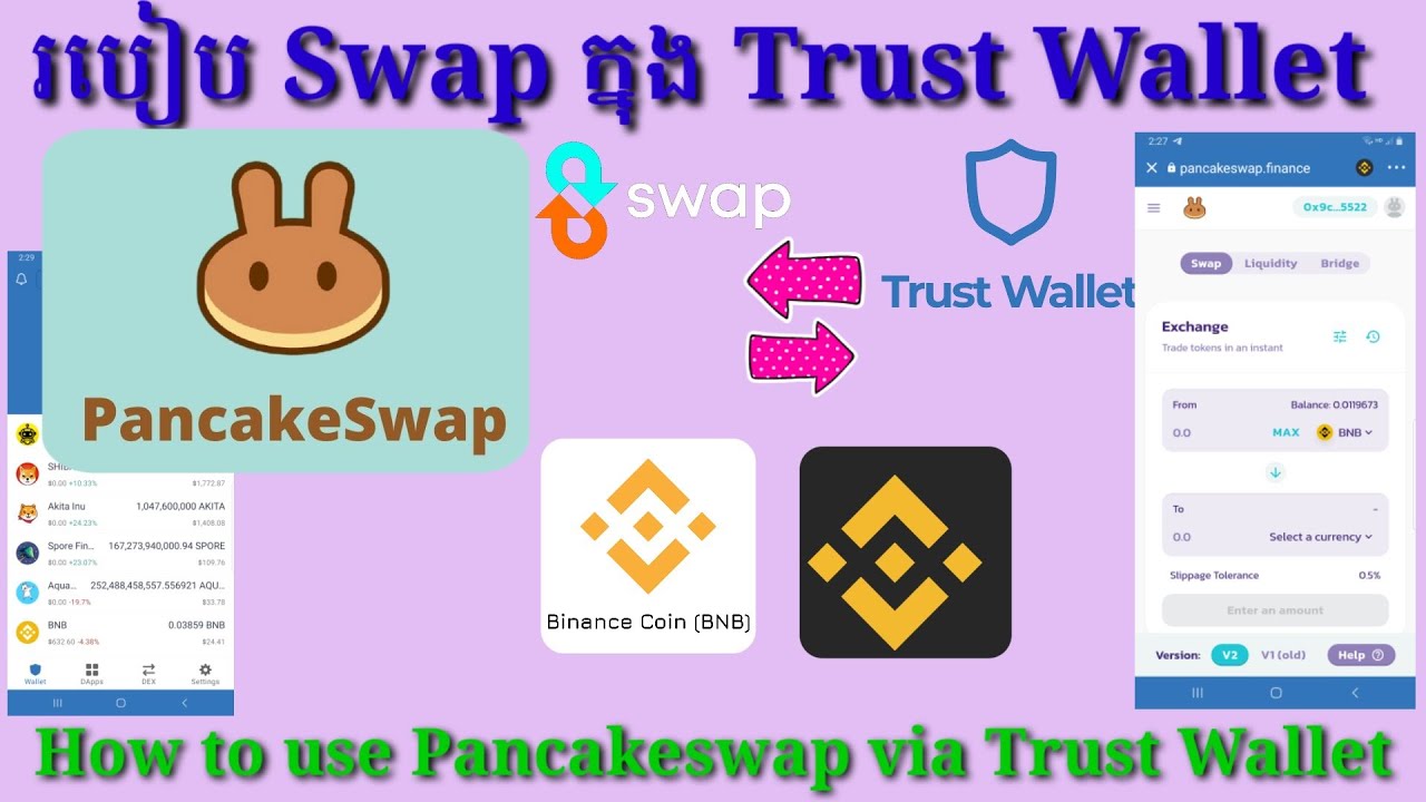 របៀប Swap ក្នុង Trust Wallet តាម Pancakeswap / How to use Pancakeswap