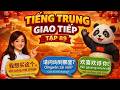 Đi Trung Quốc Mà Không Biết 50 Câu Này? Bạn Sẽ Phải Hối Hận: Tiếng Trung Giao Tiếp Tập 89