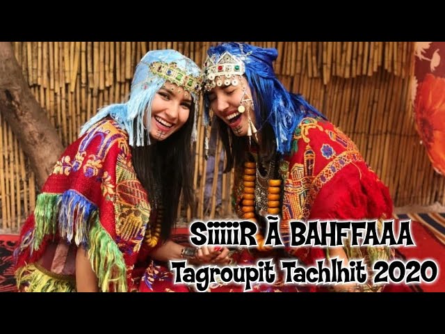 Tachlhit Music 2020 - Orira zin walli tissalan ( lyrics ) - YouTube