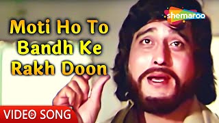 Moti Ho To Bandh Ke Rakh | Daulat (1981) | Vinod Khanna, Zeenat Aman | Kishore Kumar Hit Songs