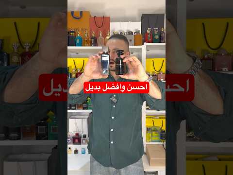 عطر لويس فيتون اومبري نوماد وعطر اوبشن ون عود نوماد