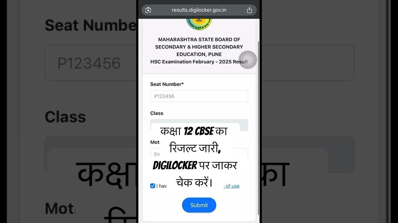 CBSE 12 Result 2025 Declared 