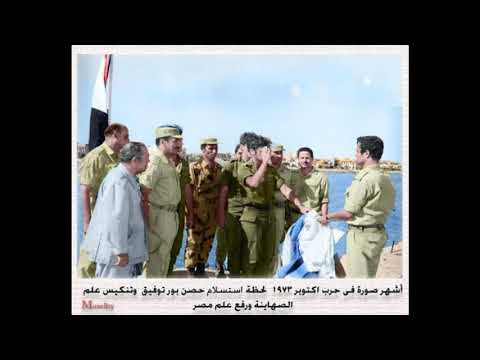 الجندى الاسرا الذى أدى التحية العسكرية للمقاتل المصرى اللواء زغلول فتحى اكتوبر العظيم