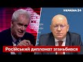 ❗Журналіст BBC влаштував порку Небензі - дипломата рф викрили на брехні - Україна 24