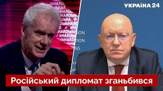 ❗Журналист BBC устроил порку Небензе - дипломата РФ уличили во лжи - Украина 24