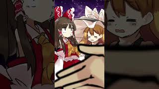 Reimu Y Marisa #touhouproject #touhoumeme #touhoustyle #touhou #reimu #marisa #kirisame #hakurei