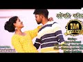 Sagin disum ren songti gatin  new mundari jadur song kisun purty  rupa samad ajay  phulwanti