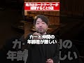 地方のカードゲーマーが経験すること9選