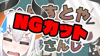 【#2.5】いらすとやの素材だけを使ってにじさんじライバーを表現してみタ【にじさんじ/レヴィ・エリファ】