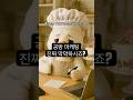 막막한게 당연해요. 제대로 배워본적이 없어서에요. 공방을 살리는 마케팅 이제 배워서 제대로 해보세요 #공방마케팅 #떡케이크창업 #앙금플라워창업 #디저트창업