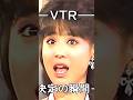 松田聖子 ガラスの林檎 1983年12月