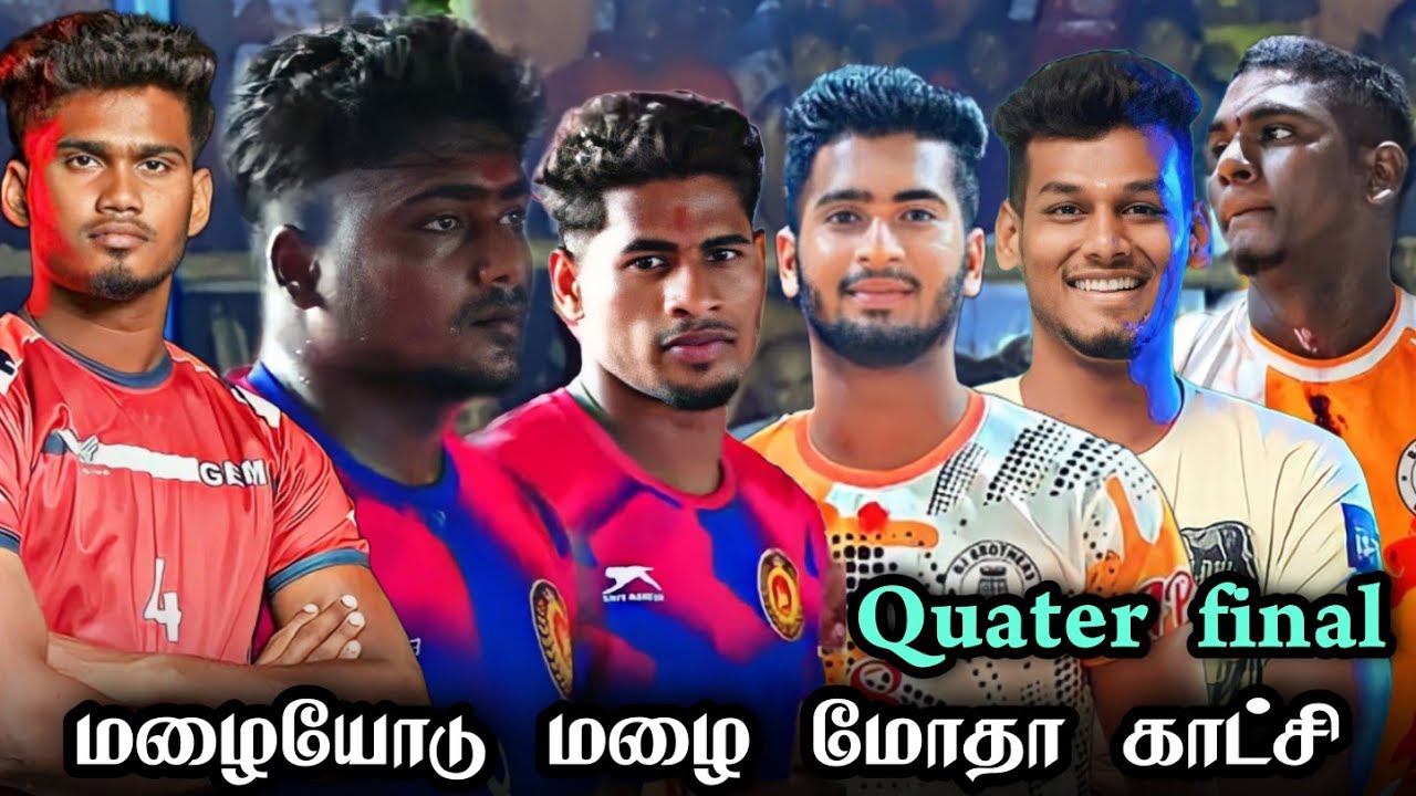 QF | BJ BROTHERS COVAI VS KATTAKUDI SPORTS CLUB THANJAVOOR | STATE LEVEL A GRADE MATCH SINGAMPARAI