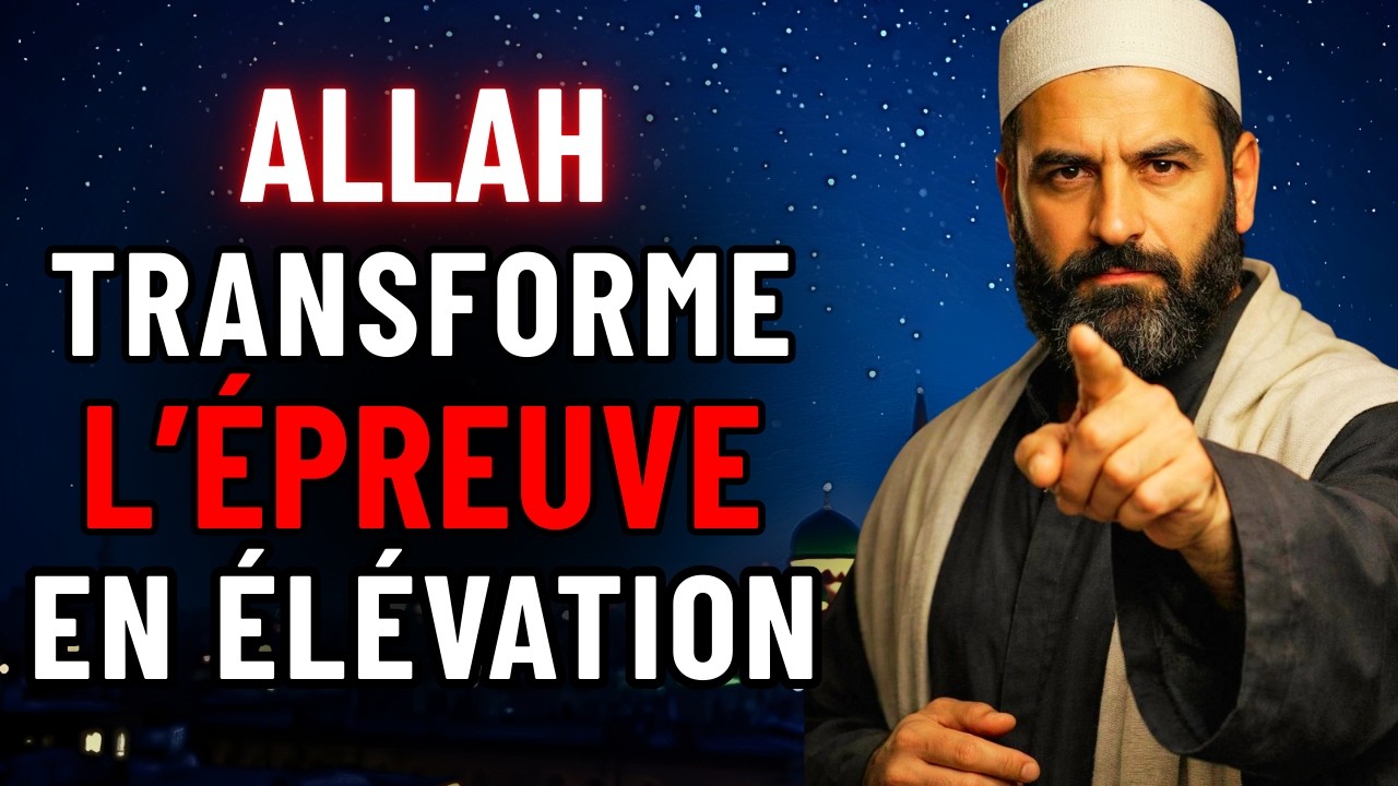 Allah est sur le point de transformer cette épreuve en élévation — reste calme ✨ | ISLAM