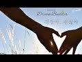 청년공감송&#39;걱정마,괜찮아&#39;