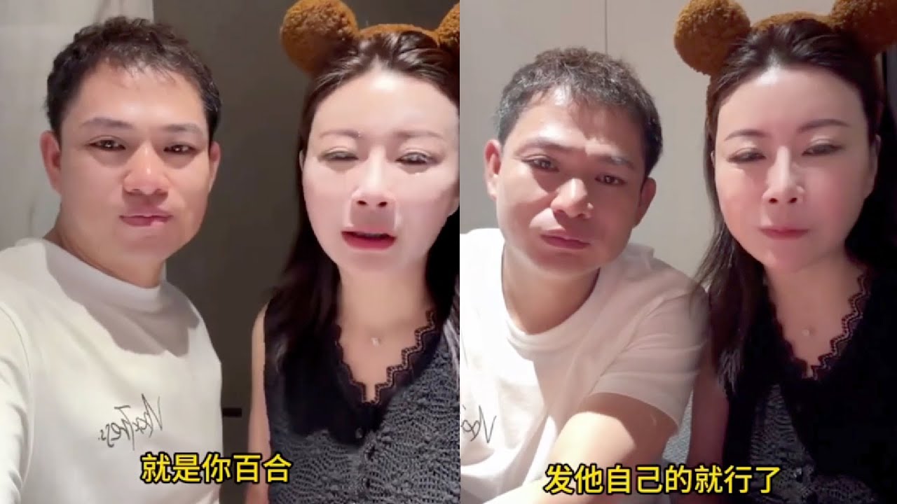 阿娟怒骂百合夫妇，向网友透露自己不想怀孕，小奎表示支持。