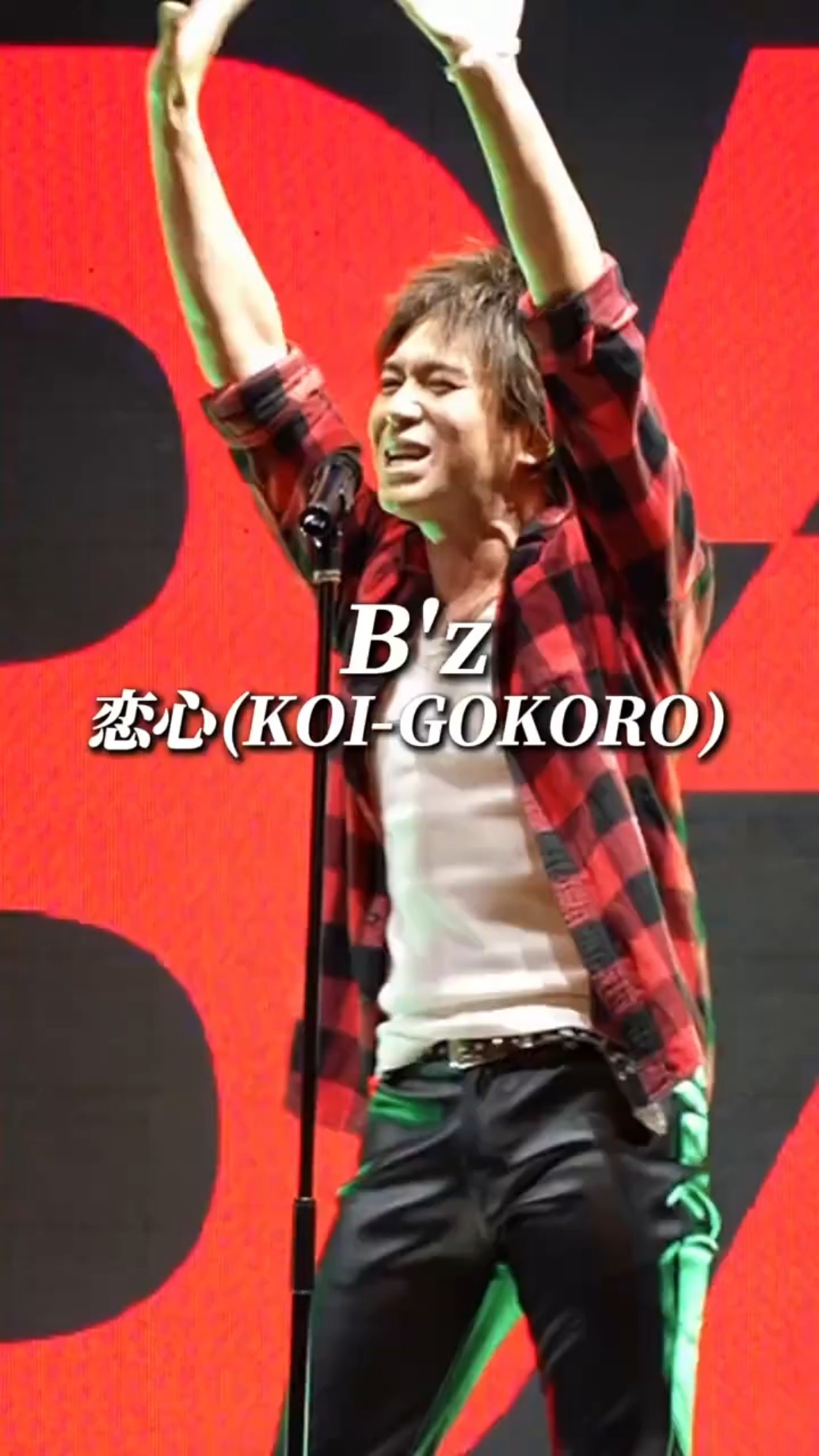 B'z「恋心(KOI-GOKORO)」 - YouTube