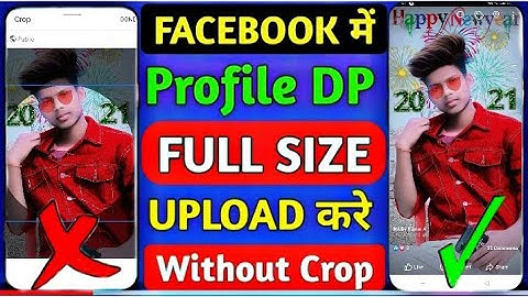 How To Upload Full Size Profile Photo on Facebook /Facebook Pe Full Size Dp Upload Kare Without Crop