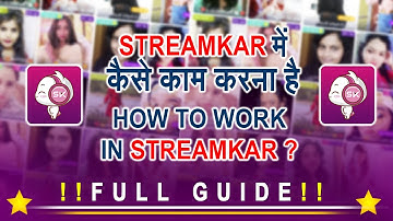 Streamkar Mein kam kaise Karte Hain. How To Work in Streamkar | Video Chat Earning