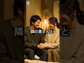 息子の証言=夫の不倫発覚