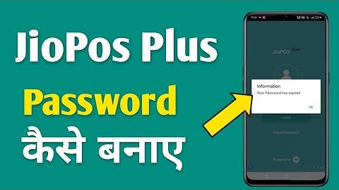 JioPos Plus Password Problem | Jio pos plus password कैसे बनाए | Your password has expired |