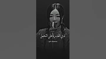 The Greatest مترجمة 