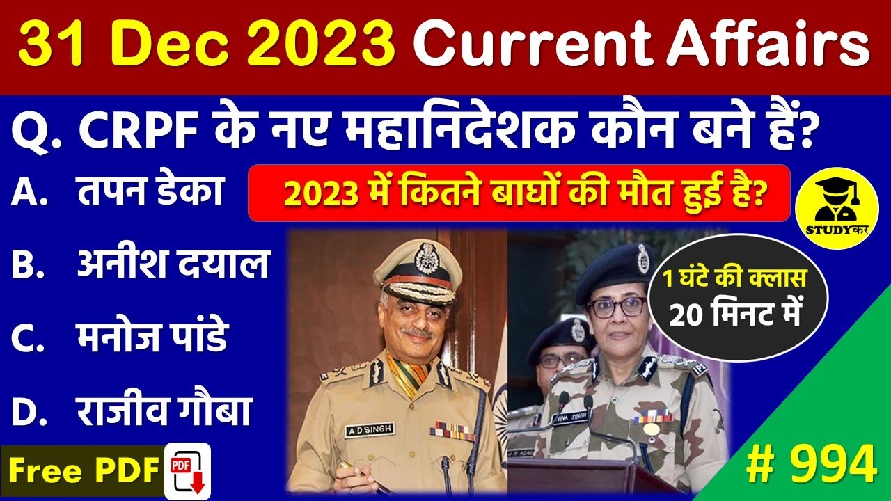 31 December 2023 Daily Current Affairs | Today Current Affairs ...
