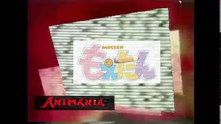 Old Bumper Animania Moetan Up Next