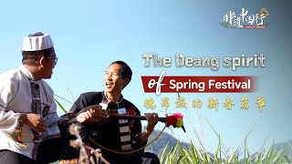 Legacy Trails The Deang Spirit Of Spring Festival