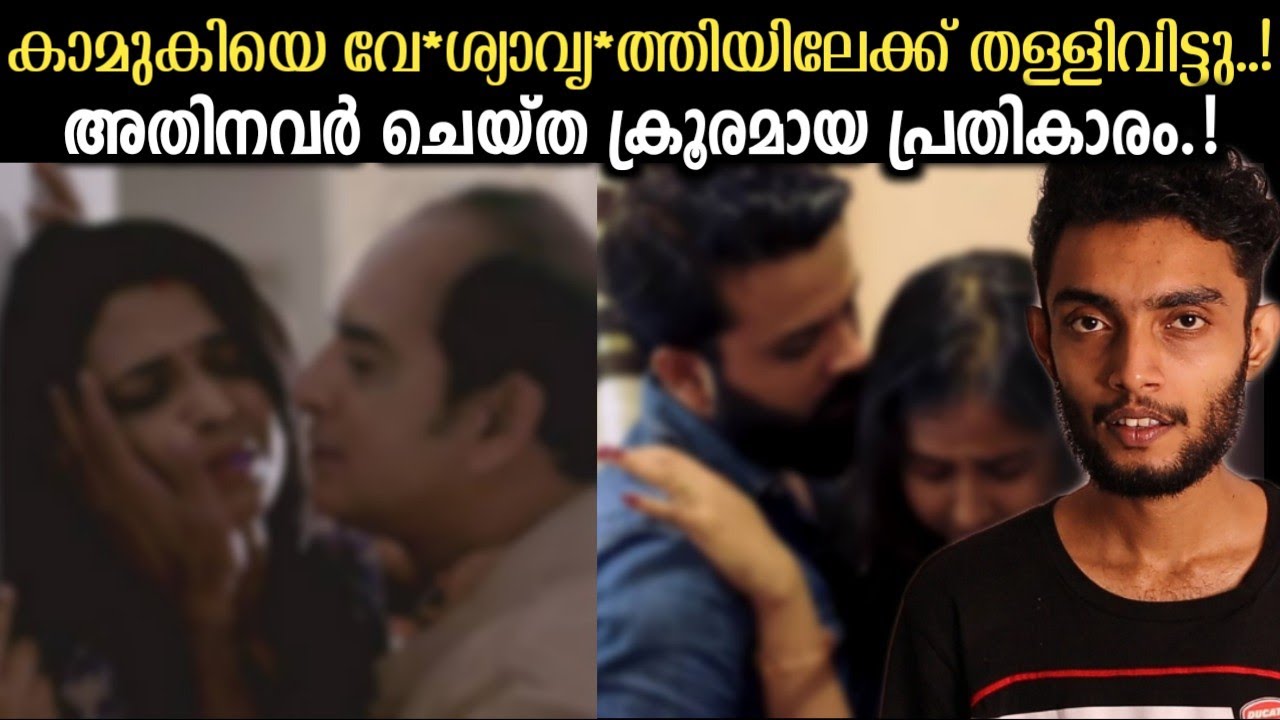 കാമുകിയെ അതിലേക്ക് തള്ളിവിട്ടവരോട് അയാൾ ചെയ്‌തത്‌ | Karnataka Siddalingappa Malayalam | Razeen