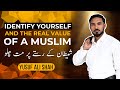 Identify yourself and the real values of a muslim  yusuf ali shah  al mushaf institute