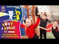 17 Series Red Hot Nerves Children Choose A Coach Comedy Series I Want To Act In Films 