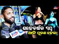         nisha moharana news  odisha prabhab 