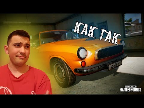 ПРОВЕРКА ЛУЧШИХ ЛАЙФХАКОВ ИЗ ТИК ТОК В ПУБГ МОБАЙЛ|PUBG MOBILE
