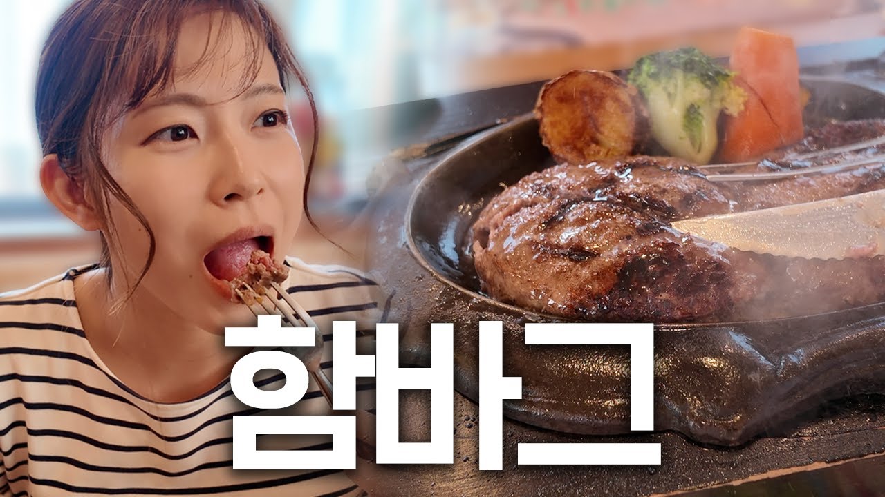 치카코 고향 최고명물 먹어보기