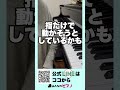 【ピアノ上達】肩から腕全体で弾こう◆みんなのピアノ◆ピアノ脱力◆#shorts