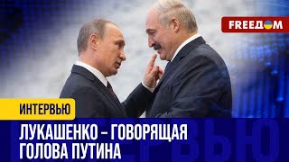 ЛУКАШЕНКО - капитан ИПСО! Он озвучивает ВЫГОДНЫЕ России тезисы