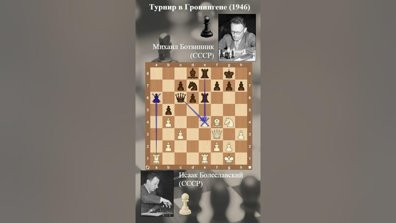 Сицилианская защита вариант Рубинштейна