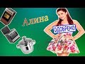 Обзор индукционной плиты Алина