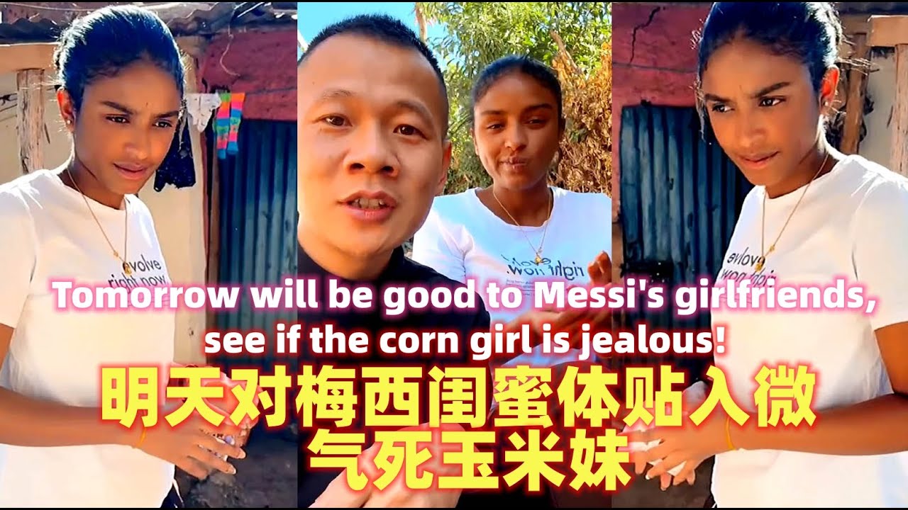 Xiaobai will see Messi's best friend deliberately treat her well tomorrow and provoke the corn girl!