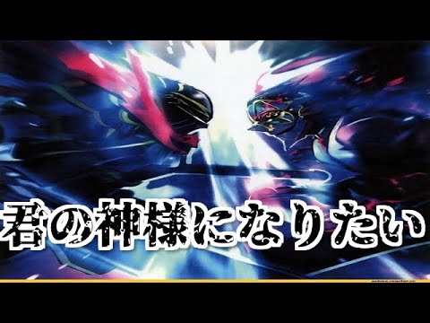オーバーロードII MAD/君の神様になりたい