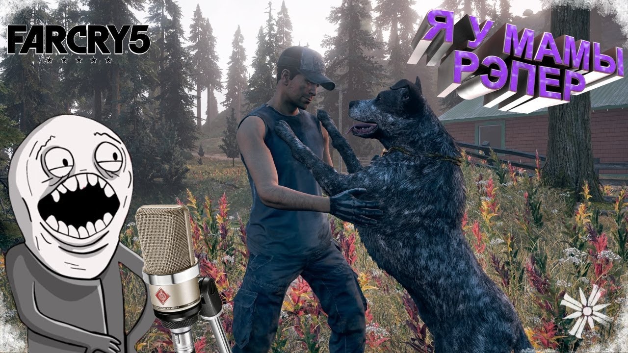 Ps5 баги. Баги в фар край 5. Far Cry 5 баги. Фар край 4 баги.