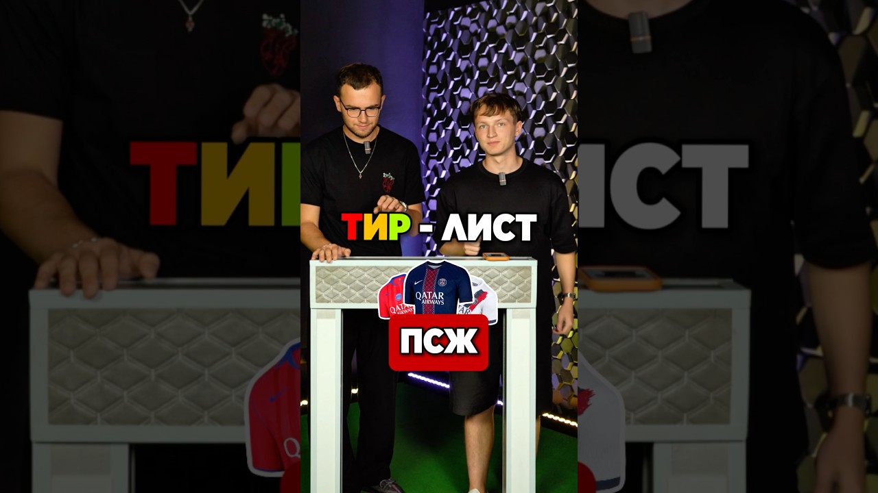 ✅ ТИР - ЛИСТ форм ПСЖ 