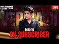 ROAD TO 2K SUSBCRIBER'S AB TO KARA DO | VERMA JI IS LIVE