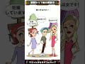 【1タップ謎解き】よく見ないとわからないホントの謎解き【１タップ謎解き実況/京都弁実況】 #Shorts #スマホゲーム #広告のゲーム