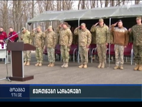 შუალედური სამთო მომზადების ზამთრის კურსი საჩხერეში