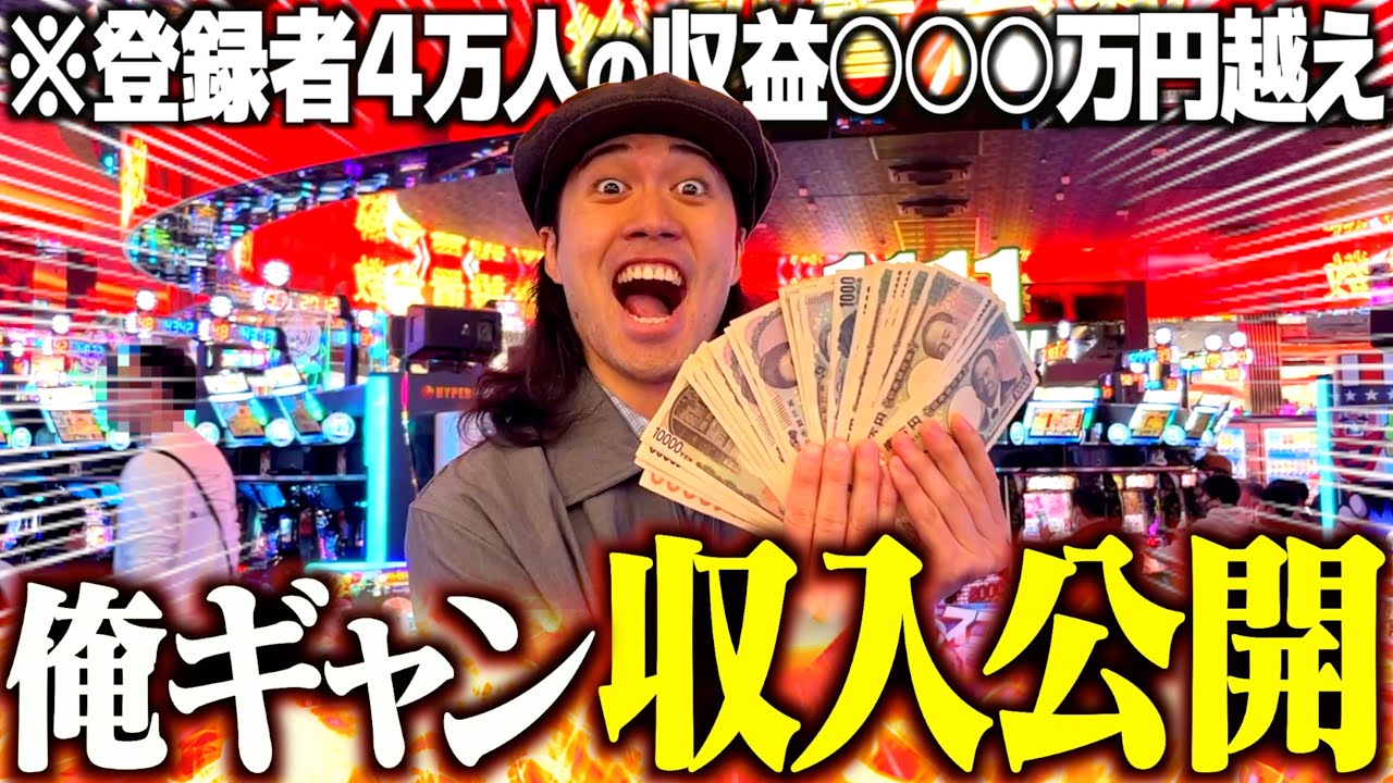 【北斗の拳】給料入ったから夢想転生リベンジしたらバグった引き炸裂してた！！