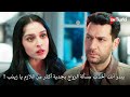 مسلسل ورود وذنوب الحلقة 19 اعلان 2 الرسمي مترجم للعربية