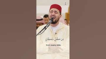 فضيلة القارئ معاذ الدويك
