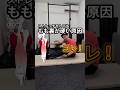 ストレッチをしても柔らかくならない理由