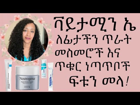 ቪዲዮ: የፈረንሳይ የእጅ ሥራን እንዴት ማድረግ እንደሚቻል -12 ደረጃዎች (ከስዕሎች ጋር)